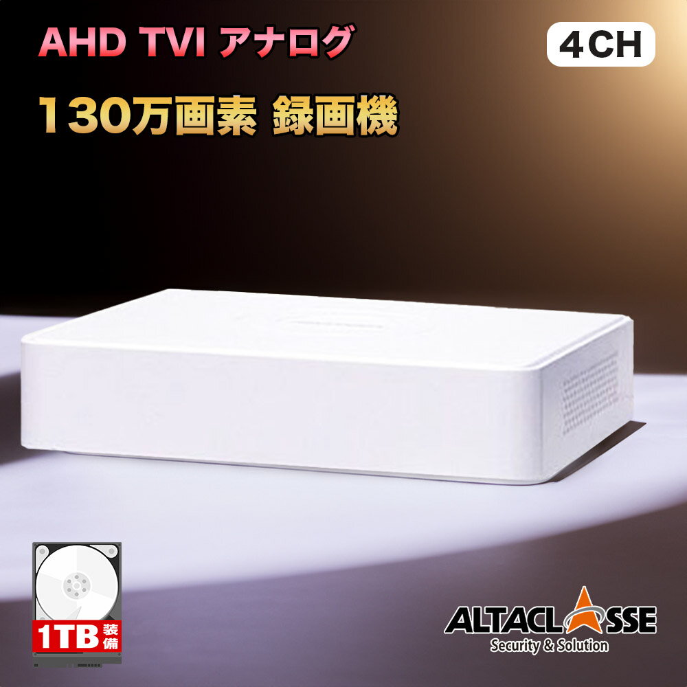 【PT10倍】防犯カメラ レコーダー 録