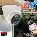 防犯カメラ ワイヤレス 屋外 防犯 カメラ ワイヤレス 5G 対応 工...(3)