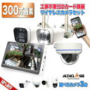 防犯カメラ 屋外 工事不要 ワイヤレス 無線 SDカード 屋内 室内 簡単 設置 防犯 カメラ スマホ 連動 wifi 家庭用 玄関 モニター付き 監視カメラ スマホ連動 防犯カメラ 遠隔操作 録画機 ネット環境 なし 不要 300万画素 人感センサー 3台 セット 夜間撮影(3)