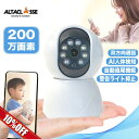 【10%OFF】見守りカメラ ペットカメラ 200万画素 wifi ベ...(3)