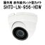 防犯カメラ 監視カメラ 200万画素 HDSDI EXSDI TVI AHD CVI CVBS 6in1 屋外 赤外線カメラ SHTD-LN-956-HDW あす楽対応 送料無料 アルタクラッセ