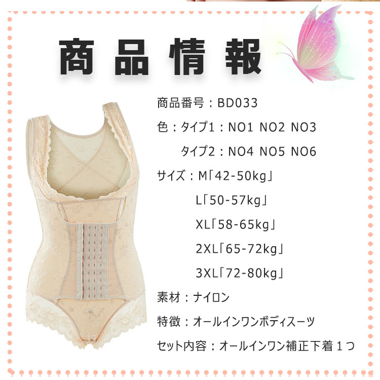【最大20％OFFクーポン】 補正下着 ボディシェイプ 4列10段 強力ホック ポッコリお腹 脇肉 ぜい肉 引き締め 細見せ ウエストくびれ お尻引き上げ ヒップアップ タレ予防 美尻 寄せ盛り バストアップ 美胸 メイク谷間 スリムアップ M L XL 2XL 3XL 薄手 オールシーズン sherrock-10004117 Dream Shop SHERROCK サンプル画像3