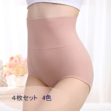 【 人気商品 】4枚セット ショーツ レディース 下着 ぽっこりお腹パンツ ハイウエスト ロング タイプ 暖かい フルバック ショーツ ハイウエスト レディース 綿 コットン 下着 パンツ 防寒 ブラック フリーサイズ