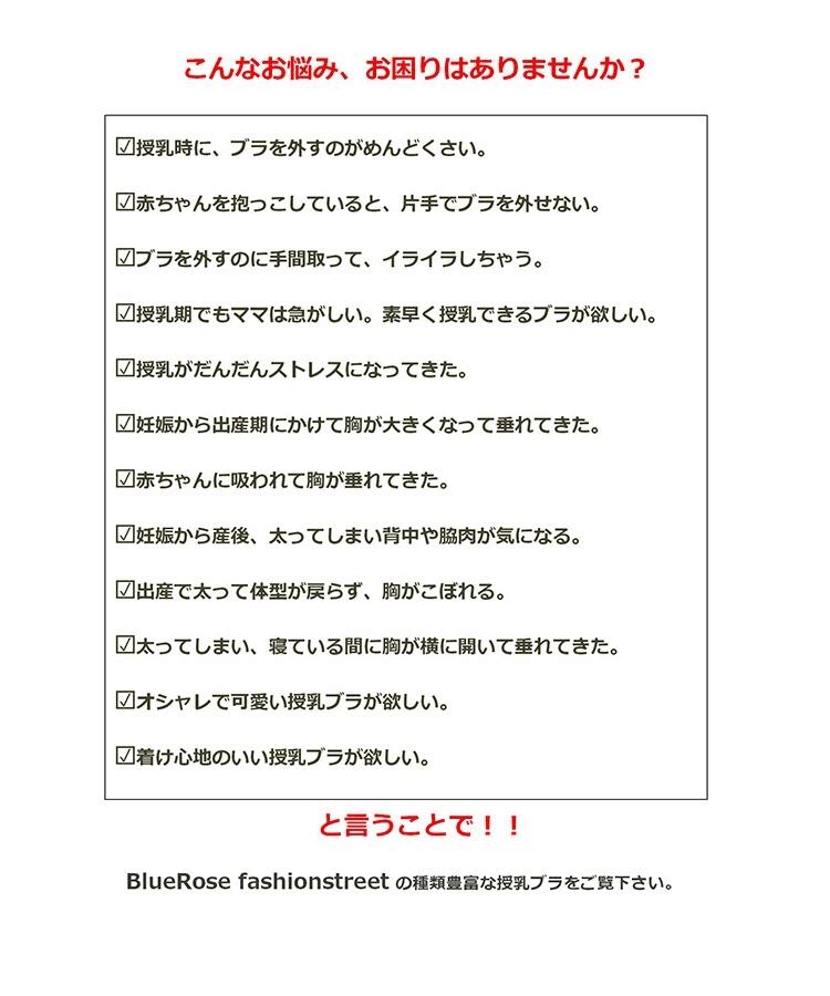 【期間限定30％OFF】授乳ブラ 垂れ防止 授乳 ブラ 補正 大きいサイズ 授乳ブラ マタニティブラジャー 垂れ 乳 ブラジャー ナイトブラ 授乳 ストラップオープン 育乳 産前産後 授乳用ブラ 補正ブラ ナイトブラ兼用 セクシー エレガント 可愛い