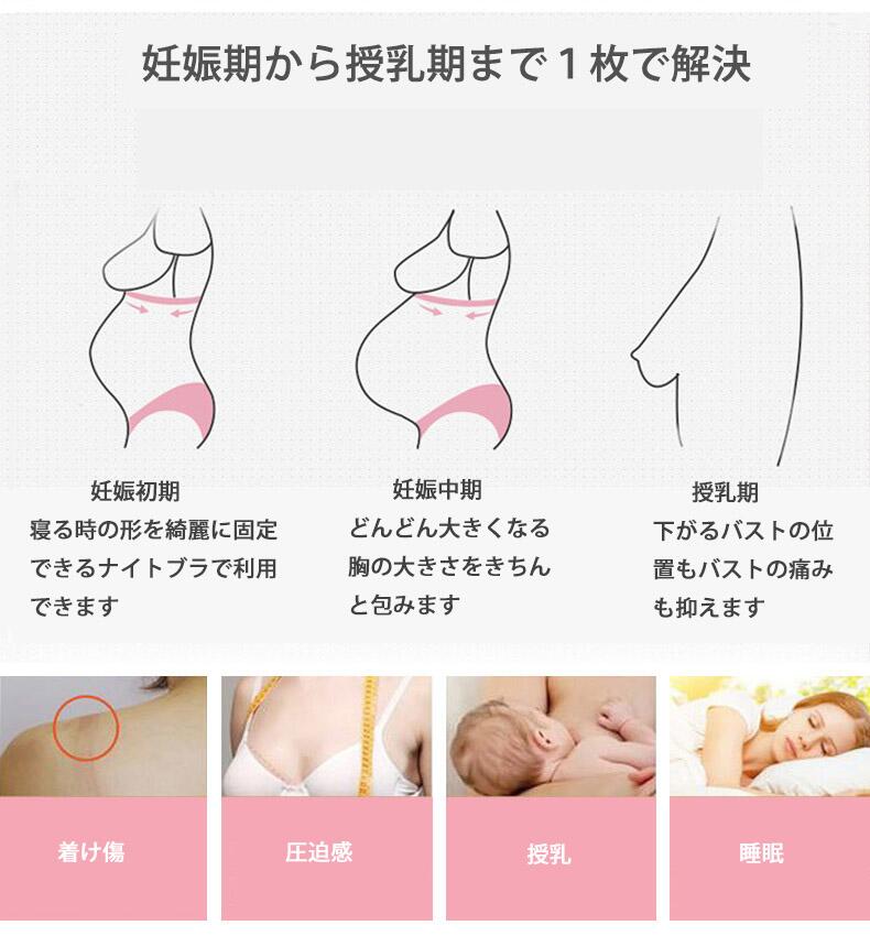 【期間限定30％OFF】授乳ブラ 垂れ防止 授乳 ブラ 補正 大きいサイズ 授乳ブラ マタニティブラジャー 垂れ 乳 ブラジャー ナイトブラ 授乳 ストラップオープン 育乳 産前産後 授乳用ブラ 補正ブラ ナイトブラ兼用 セクシー エレガント 可愛い