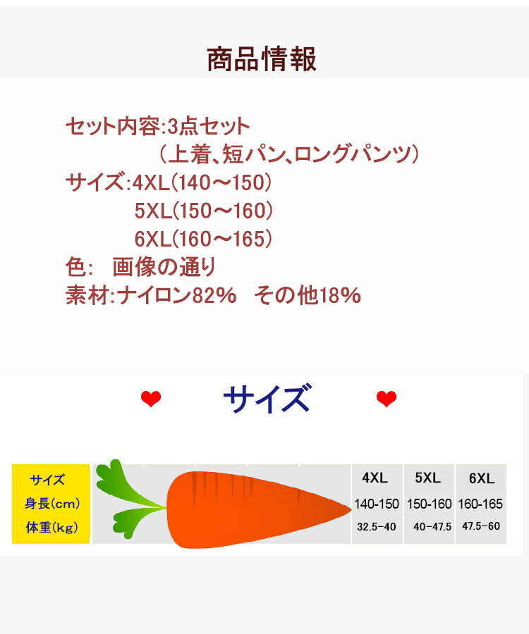 【人気商品】水着 キッズ 男の子 女の子 3点セット 長袖 ラッシュガード 短パン ロングパンツ ジュニア M L XL 2XL 3XL 4XL 5XL 6XL かわいい 子供 水着 小学生 中学生 3点セット 水着 男子 男児 ボーイズ ガールズ みずぎ スイムウェア ブラック 黒