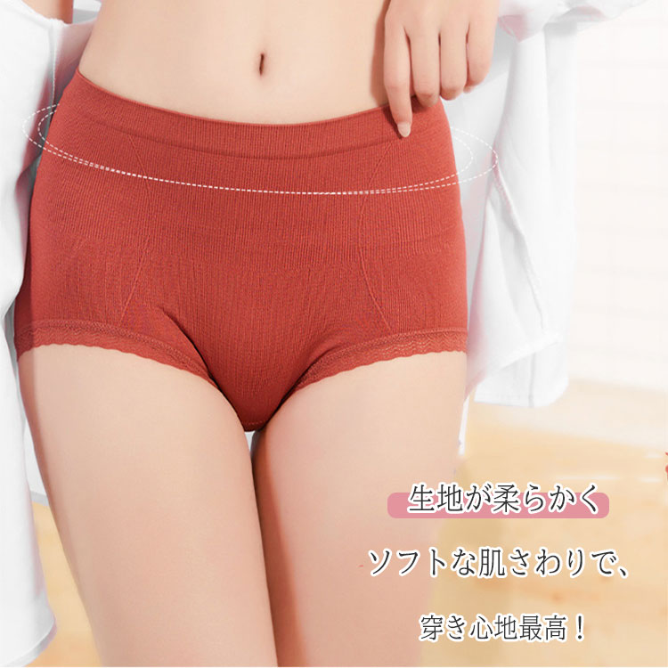 【 翌日発送 】【 最大20％OFFクーポン】 ショーツ ソフトガードル ハイウエスト 3枚セット レディース 補正ショーツ 高伸縮 柔軟 快適フィット ウエスト優しく引き締め 3Dヒップデザイン お尻引き上げ 美尻キープ 美尻シルエット まとめ買い インナーショーツ sherrock-10001991 Dream Shop SHERROCK サンプル画像2