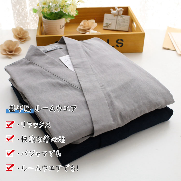 【最大20％OFFクーポン】 ルームウェア メンズ 作務衣 上下セット 綿 ダブルガーゼ...