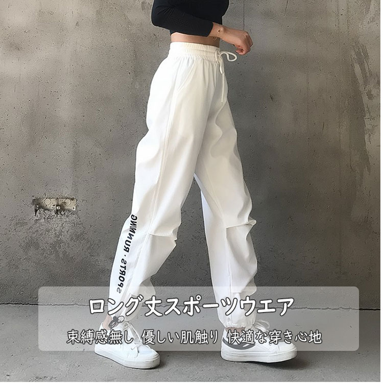 【最大20％OFFクーポン】 ヨガ レディース ヨガパンツ ロング丈 ヨガウエア スポー...
