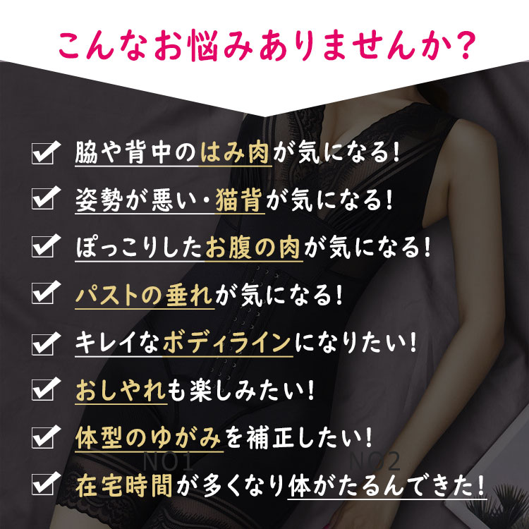 【最大20％OFFクーポン】 補正下着 オールインワン ボディスーツ 3列10段 強力ホック 高弾力 強力ネットパワー 脇肉 ぜい肉 ポッコリお腹 ハードに補整 着れば瞬時にナイスボディ 火山石 温め 保温 血行促進 引き締め　細見せ　通気性　吸湿クロッチ　M L XL XXL XXXL sherrock-10004114 Dream Shop SHERROCK サンプル画像2