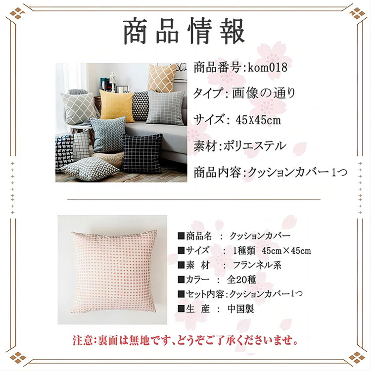 【最大20%OFFクーポン】カバー クッション...の紹介画像3