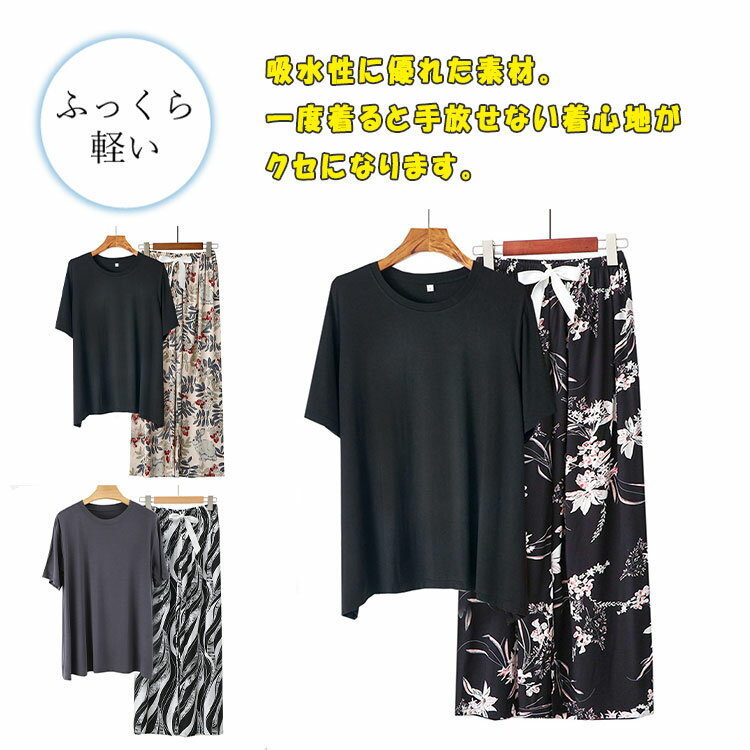 【最大20％OFFクーポン】 パジャマ ルームウエア レディース 上下セット フード付...