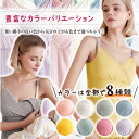 【お買い得1点1398円～★クーポン＆3点購入】【 一部即納 】授乳服 授乳キャミソール 授乳キャミ パッド付き マタニティ ストラップオープン ワンタッチ 授乳ブラブラキャミ 産前 産後 授乳期 下着　肌着 インナー 授乳キャミブラ ノンワイヤー 締め付け軽減 柔軟 伸縮性 3