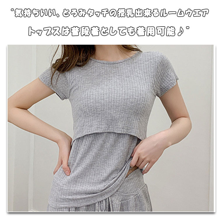 【最大20％OFFクーポン】 マタニティ パジャマ セットアップ 授乳パジャマ 上下セット 半袖 ショートパンツ 隠し授乳口 クロスオープン 授乳対応 Tシャツ ハーフパンツ 体型変化対応 ウエスト調節 妊婦パジャマ 春 夏 秋 出産準備 産前産後 快適ルームウェア M〜XXXL 3