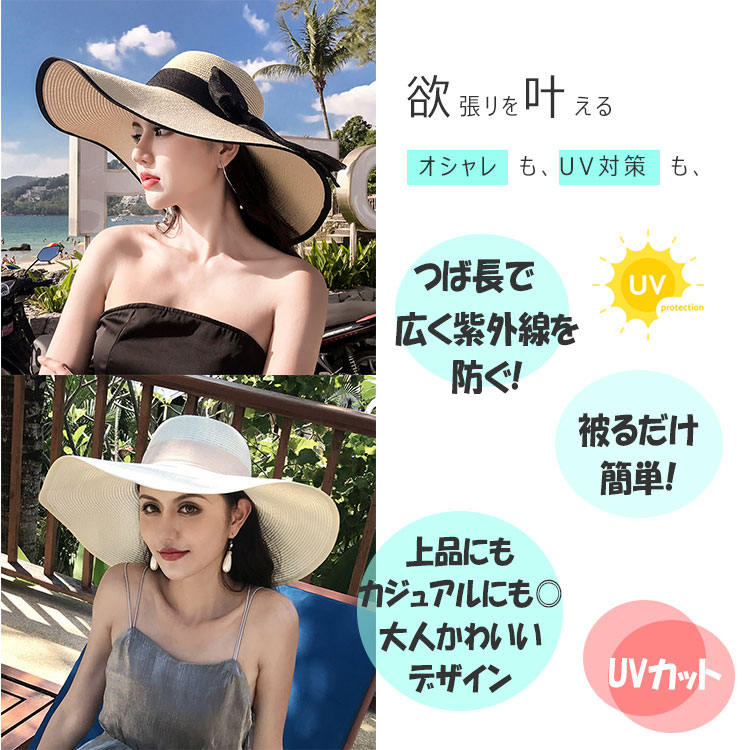 【最大20％OFFクーポン】麦わら帽子 レディース つば広ハット 15cm UVカット 紫外...