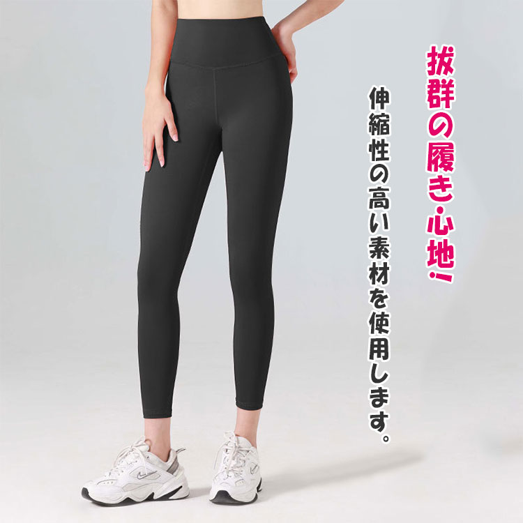 【最大20％OFFクーポン】スポーツウェア レディース パンツ ヨガパンツ ヨガウエア...