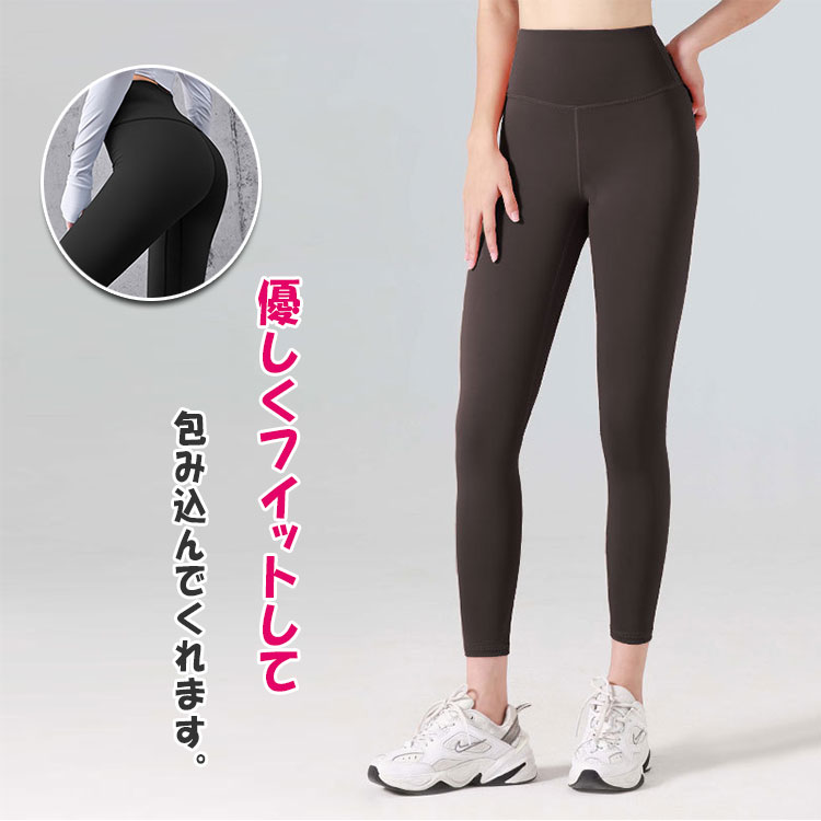 【最大20％OFFクーポン】スポーツウェア レディース パンツ ヨガパンツ ヨガウエア...