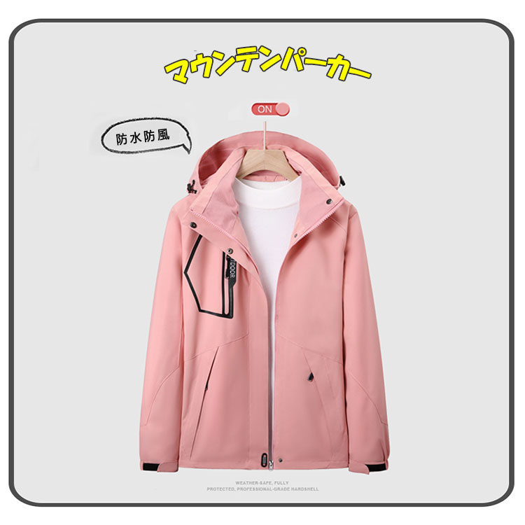 【最大20%OFFクーポン】マウンテンパーカー...の紹介画像2