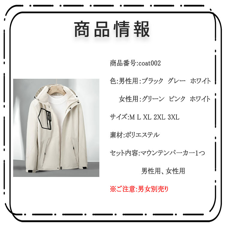 【最大20%OFFクーポン】マウンテンパーカー...の紹介画像3