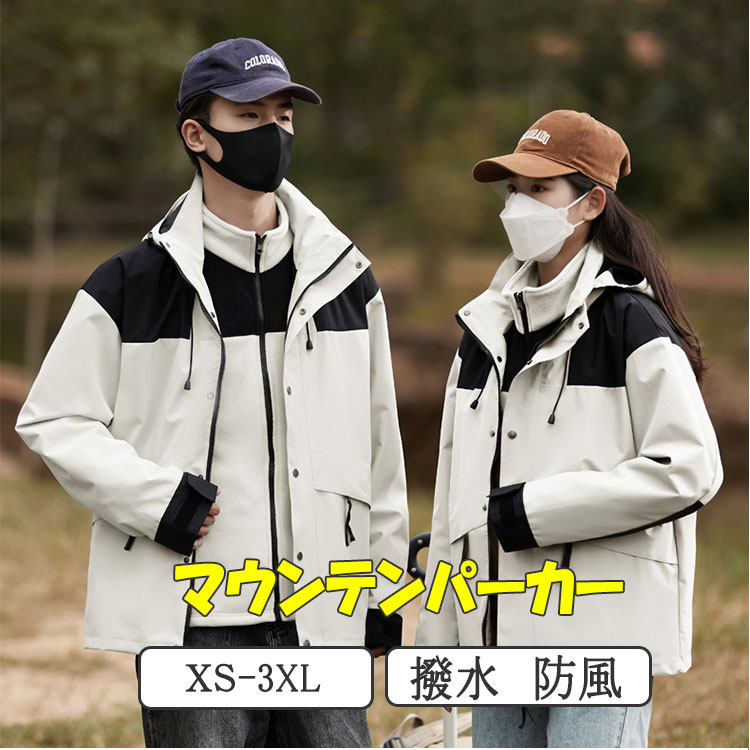 【最大20%OFFクーポン】マウンテンパーカー...の紹介画像2