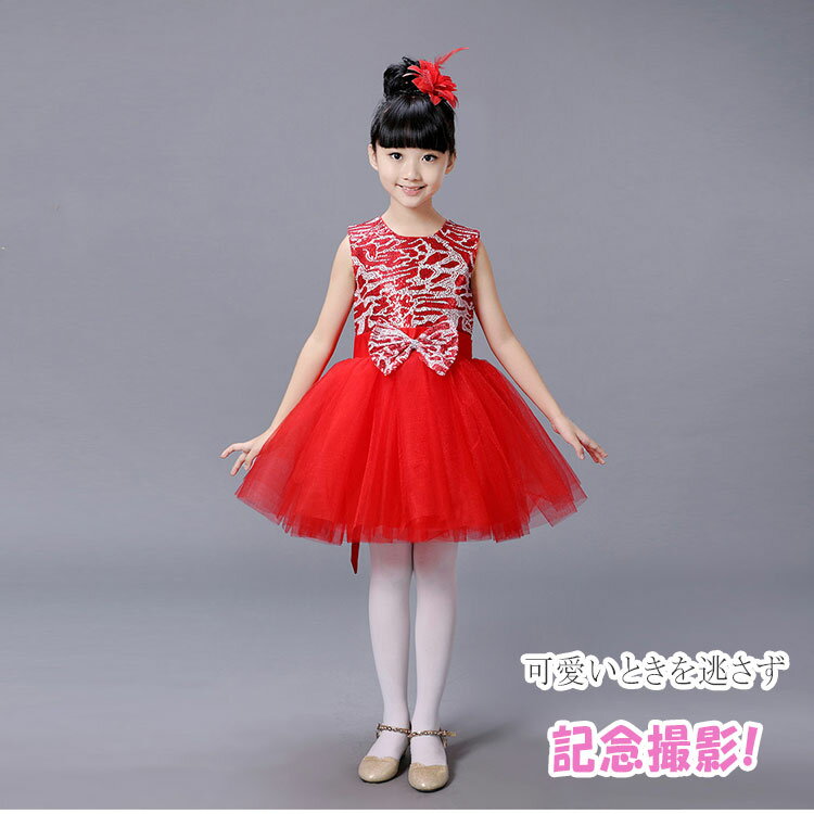 �ں���20��OFF�����ݥ�� �Ҷ��ɥ쥹 ���λ� ���ԡ��� ���ѥ󥳡����դ� ������她������ �ѥ˥��դ� ���å� �ɥ쥹 ȯɽ�� �ԥ��α��ղ� ���󥹰��� ���塼�륹������ ���襤�� �ե����ޥ�ɥ쥹 �����륺 ��ܥ��դ� ��鴶 �դ�դ� 100��160cm ���ΰ����ˤ�