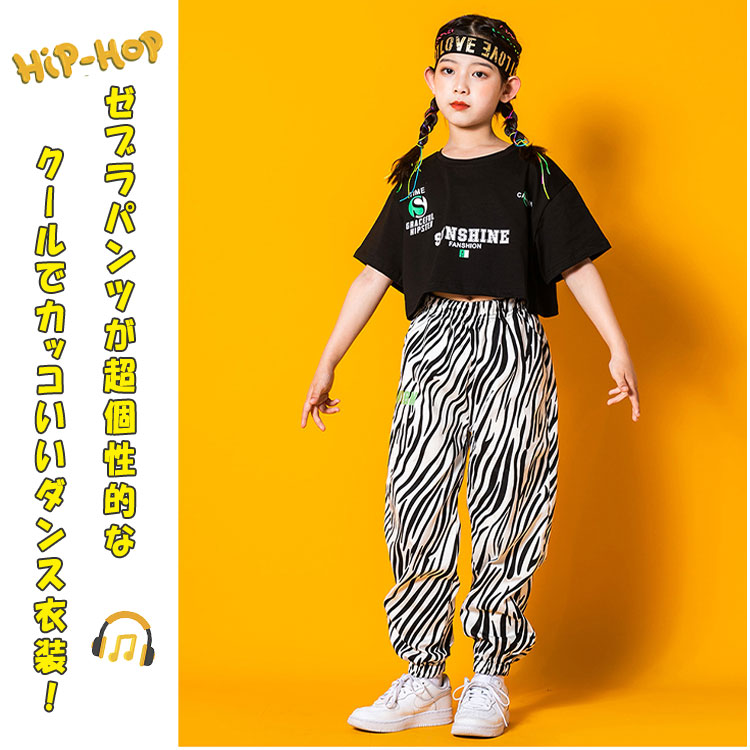 �ں���20��OFF�����ݥ�� ���å����󥹰��� �ҥåץۥå� �岼���å� ���֥����ѥ�� T����� ���λ� �ؤ��Ф� �ˤλ� Ⱦµ HIPHOP JAZZ K-POP�� ���ȥ꡼�ȷ� �Ҷ��� ����˥� ������� ȯɽ�� ������ 110��180cm
