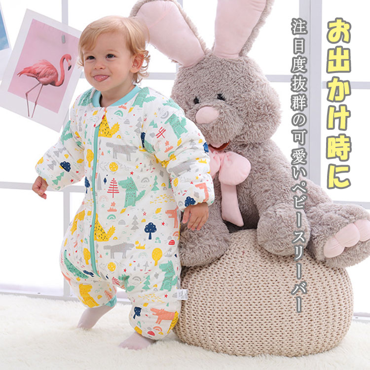 【最大20％OFFクーポン】 赤ちゃんスリーパー ベビー＆キッズ用スリーピングバッグ...