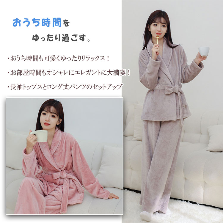 【最大20%OFFクーポン】 ルームウエア レ...の紹介画像2