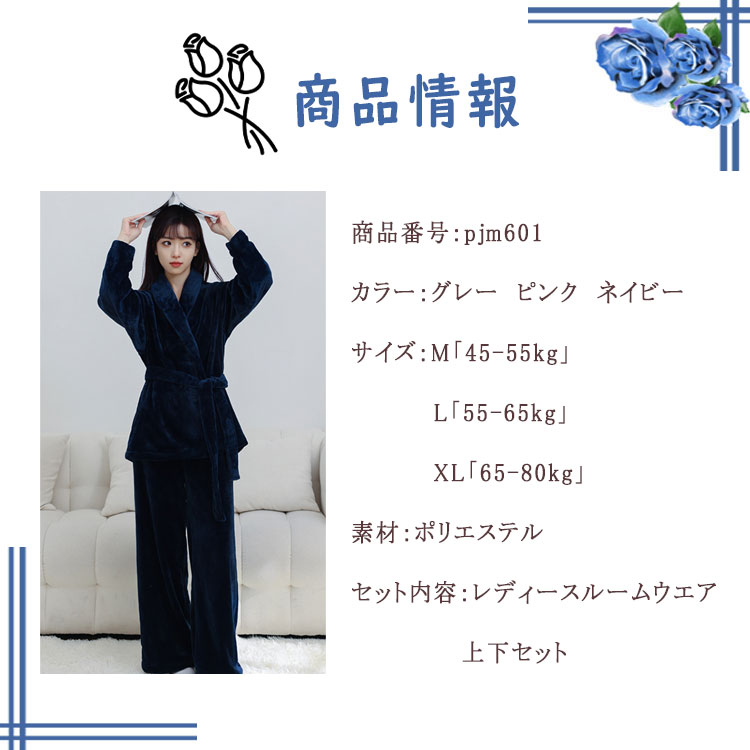 【最大20%OFFクーポン】 ルームウエア レ...の紹介画像3