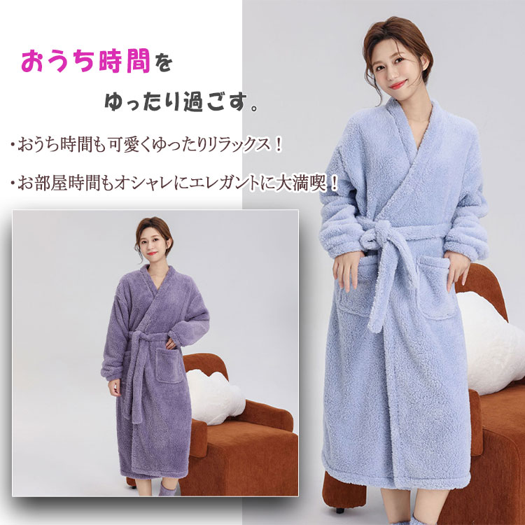 【最大20％OFFクーポン】ガウン レディース ナイトガウン ロング丈 冬 厚手 ルームウエア 着る毛布 ロングガウン パジャマ 暖か ボア 起毛 ボアフリース フリース 保温 前合わせ 腰紐 羽織る 部屋着 防寒 秋冬 柔らか ゆったり 優しい肌触り 可愛い ギフト プレゼント 2