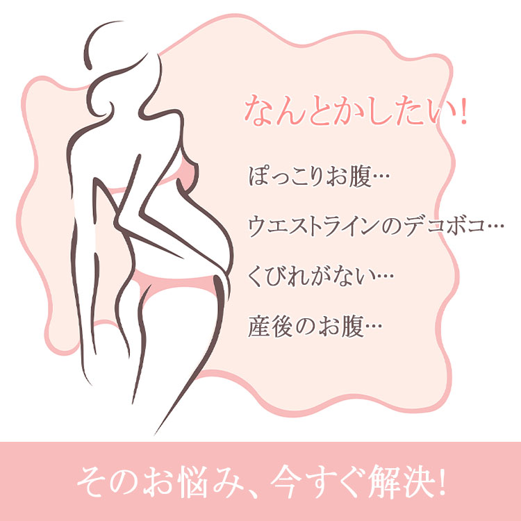 Dream Shop SHERROCKの【 一部翌日発送 】【最大20％OFFクーポン】ガードル 骨盤ガードル 産後ガードル 補正下着 補整下着 ぽっこりお腹 ヒップアップ スタイルアップ 下腹 引き締め スパッツ ショーツ ウエストニッパー 産後ケア 大きいサイズ 美尻 通気性 快適 着痩せ 脱ぎやすい｜アングル3