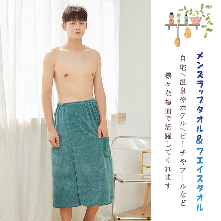 �ں���20��OFF�����ݥ�� ������2�����å� ��åץ����� �ե����������� ����� ��󥺥�åץ�����80cm��150cm �ե�����������35��75cm ���������� �����Х������� ���ؤ������� �ޥ��å��ơ��׳��� ��ñ��æ���̵��������ϵۿ� ®�� ���餫 ͥ����ȩ����