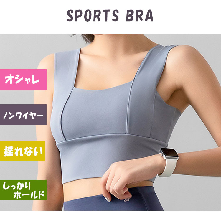 【最大20％OFFクーポン】 スポーツブラ 揺れない ヨガ レディース ハーフトップ セ...