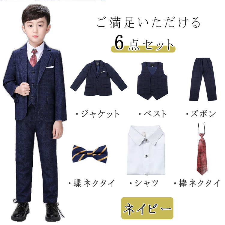 �ں���20��OFF�����ݥ�� ���ؼ� ´�ȼ� ������ �ˤλ� �ե����ޥ륹���� �ˤλ��� 6�����å� ���㥱�å� ���ܥ� �٥��� �ͥ����� ����� 90 100 110 120 130 140 150cm �ͥ��ӡ� ���졼 �ȥ�ǥ�����ʥ� �ع� ´�ȼ� ���༰ ´�༰ ȯɽ��