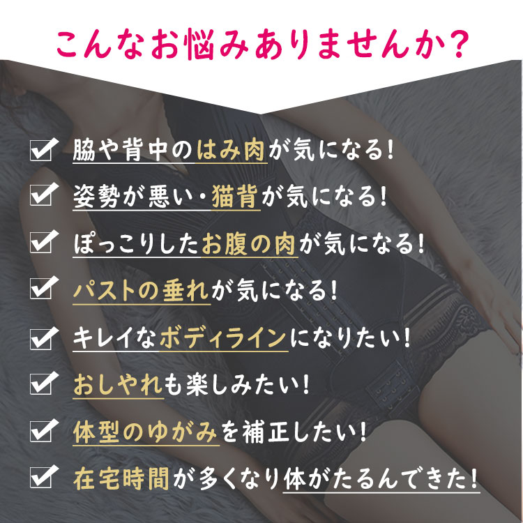 【お買い得1点1753円〜★クーポン＆2点購入】 ボディスーツ 補正下着 ボディシェイパー 上下一体 ぽっこりお腹 引き締め ウエストニッパー くびれ メイク 細見え 凸凹肉 整える 猫背補正 産後 補正ボディスーツ ダイエット 超薄型 通気性 伸縮 花柄レース レディース sherrock-10003547 Dream Shop SHERROCK サンプル画像2