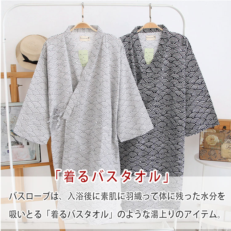 【最大50%OFFクーポン】ガウン メンズ レ...の紹介画像2