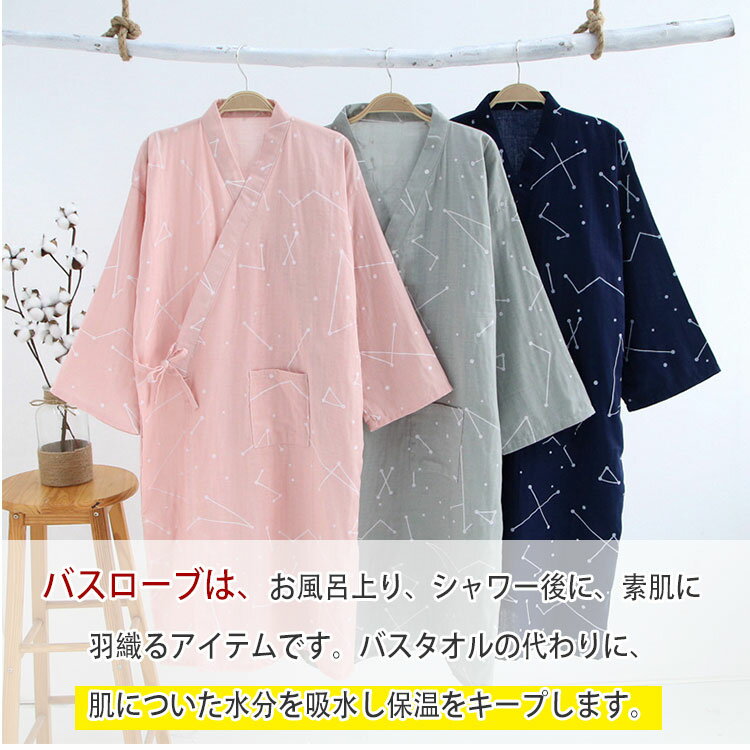 【最大50%OFFクーポン】ガウン メンズ レ...の紹介画像3