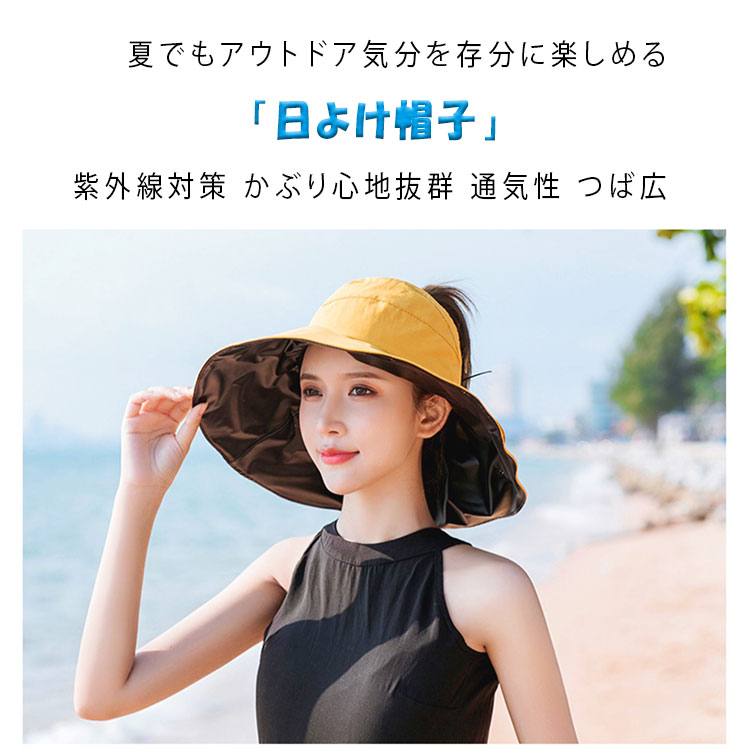 【最大20％OFFクーポン】 帽子 レディース UPF50+ つば広帽子 uvカット 日よけ帽子...