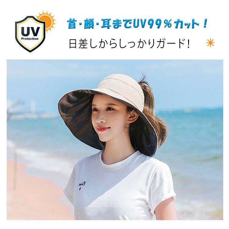 【最大20％OFFクーポン】 帽子 レディース UPF50+ つば広帽子 uvカット 日よけ帽子...