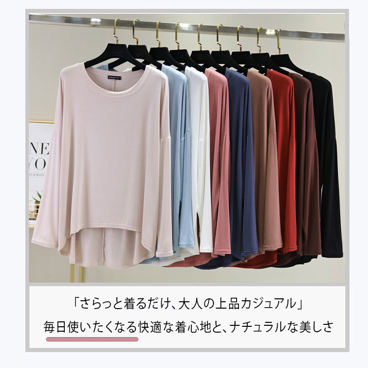 【最大40％OFFクーポン+P5倍】トップス Tシャツ レディース カットソー 長袖 クルーネック 無地 シンプル ゆったり 体型カバー 涼感素材 着回し 大人 カジュアル 春 夏 秋 涼しい ベーシック ファッション プチプラ 女性用 オーバーサイズ きれいめ ナチュラル sherrock-10005313 Dream Shop SHERROCK サンプル画像2