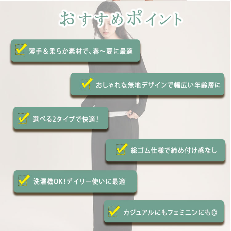 【 最大20％OFFクーポン】 ルームウェア 春 夏用 モダール素材 パジャマ メンズ レ...