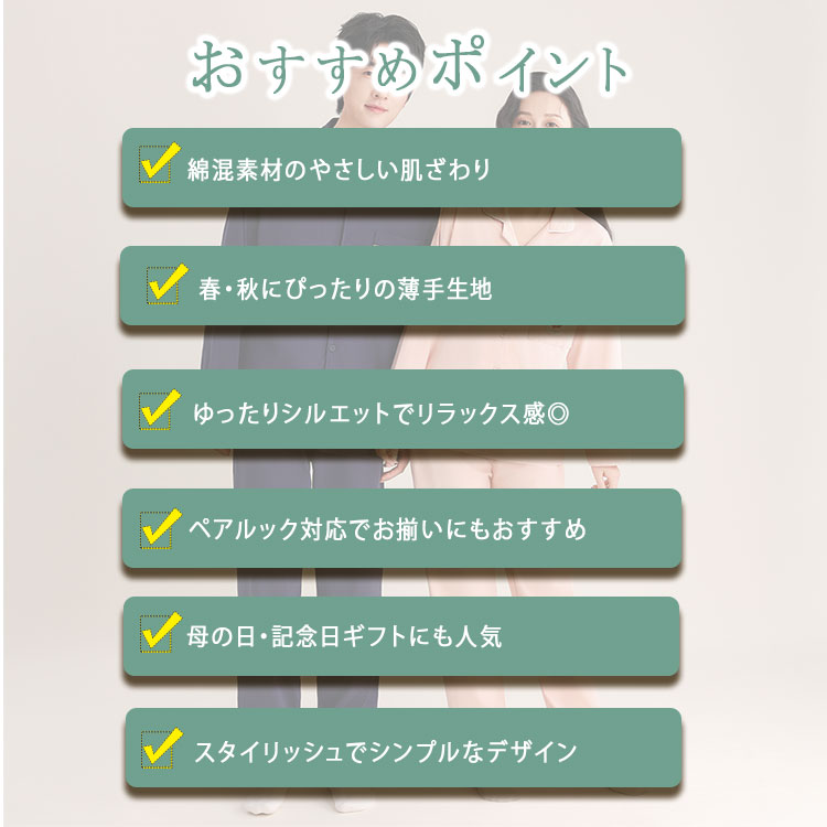 【最大20%OFFクーポン】パジャマ レディー...の紹介画像3