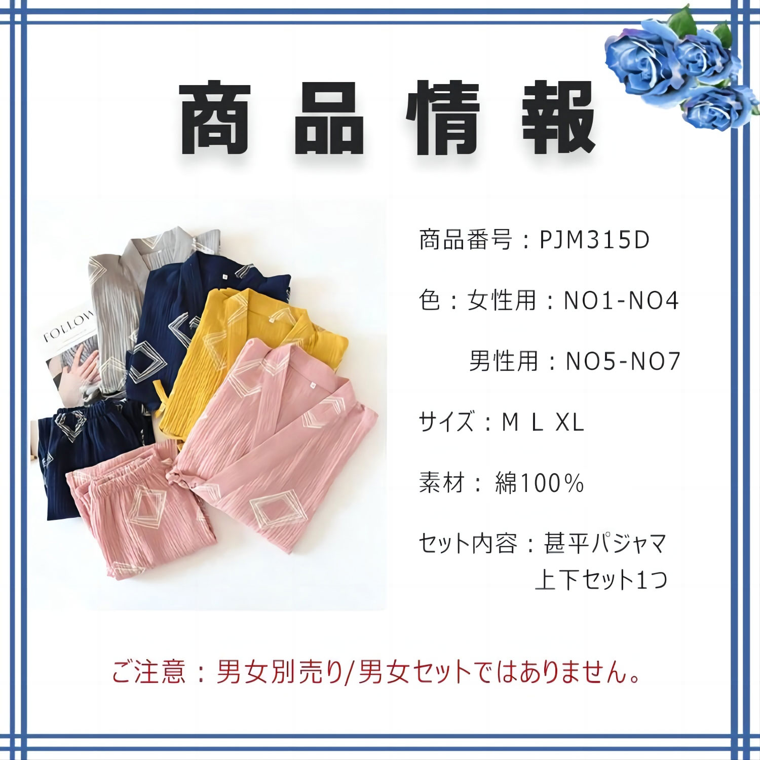 【最大20％OFFクーポン】甚平風 ルームウェア メンズ レディース 上下セット 綿 ダ...