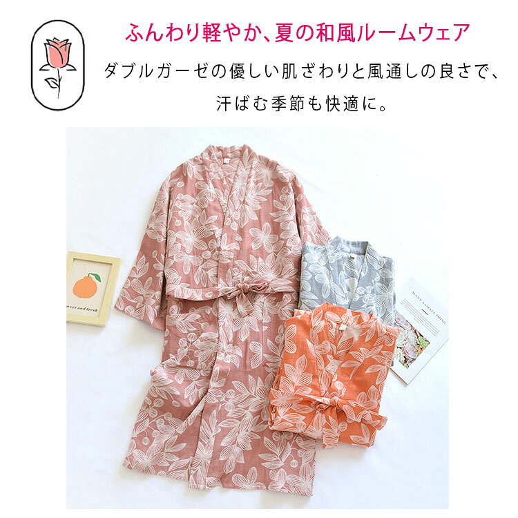 【 最大20%OFFクーポン】 パジャマ ルー...の紹介画像2