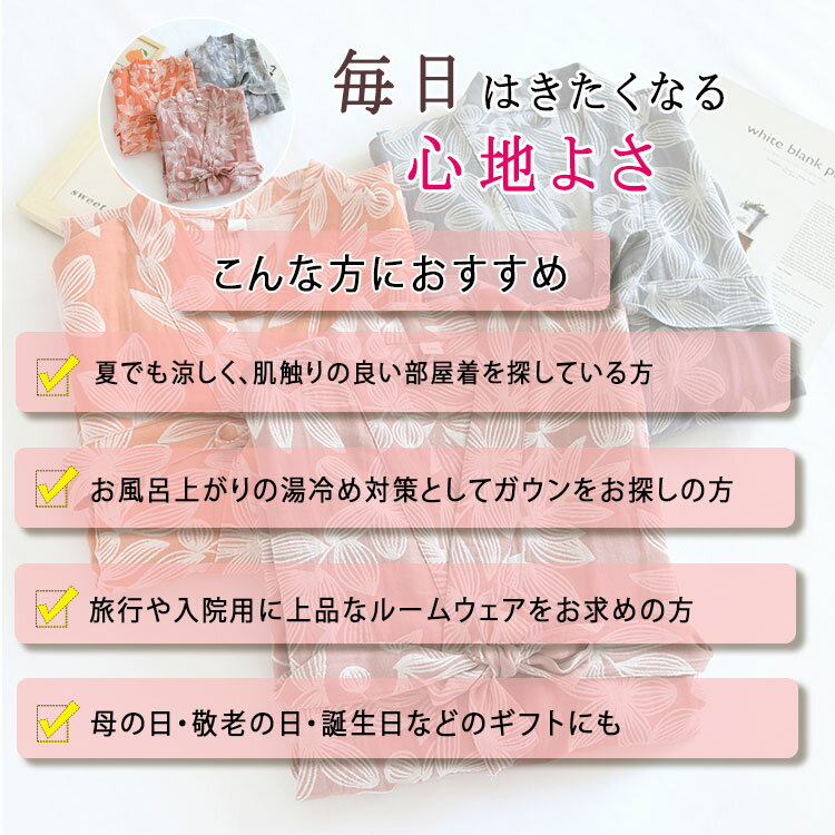 【 最大20%OFFクーポン】 パジャマ ルー...の紹介画像3