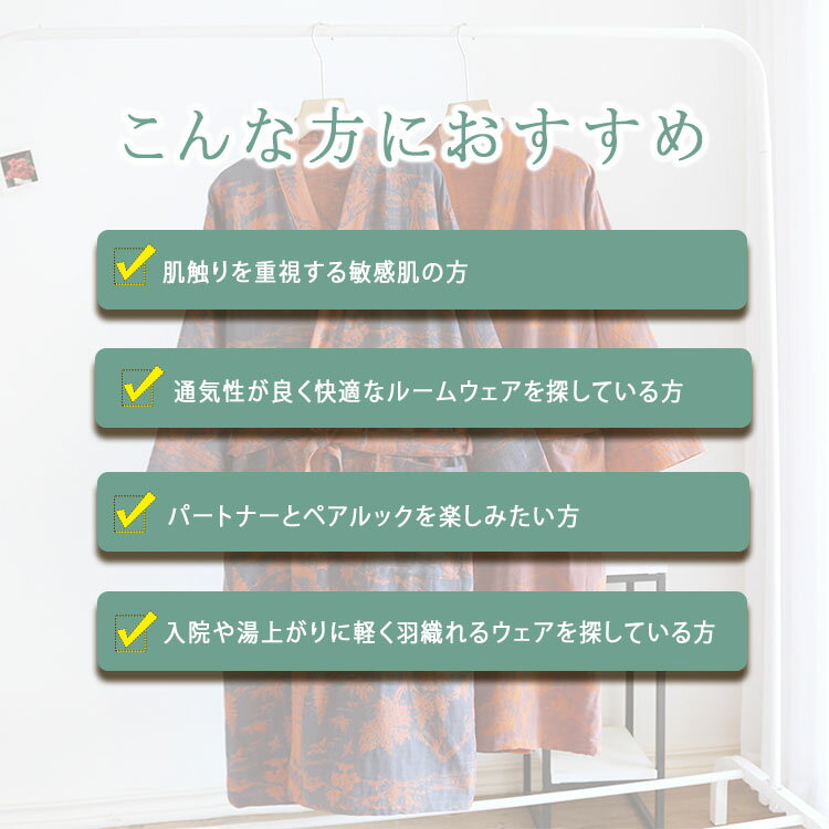【 最大20%OFFクーポン】 パジャマ ルー...の紹介画像3