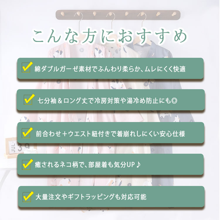 【 最大20%OFFクーポン】 パジャマ ルー...の紹介画像3