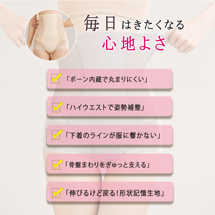 【 最大20％OFFクーポン】 補正下着 ガードル ショーツ レディース お腹引き締め 骨盤サポート ハイウエスト 大きいサイズ 産後ガードル 引き締めインナー 着圧 ぽっこりお腹ケア 骨盤補整 下着 M〜XXXL 美尻 サポートインナー ボディメイク