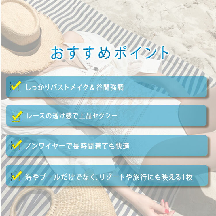 【最大20％OFFクーポン】 水着 レディース ワンピース オールインワン レース 花柄...