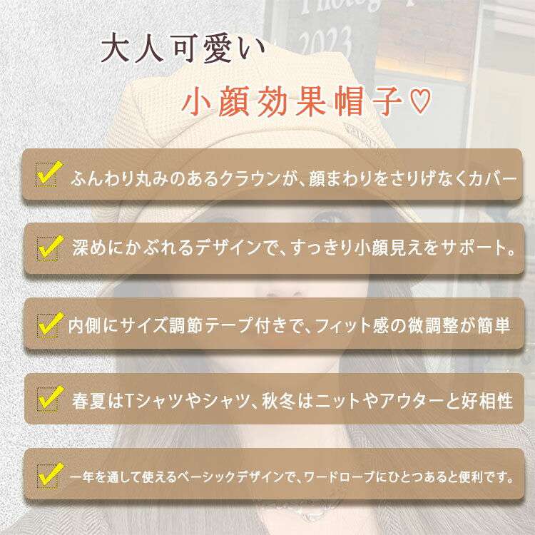 【最大20％OFFクーポン】キャスケット 帽子 レディース 春夏 秋冬 オールシーズン ...